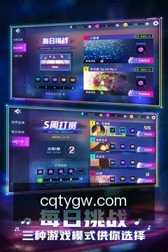 快捷赛程查询