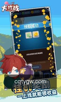 出奇体育官网掌上体验